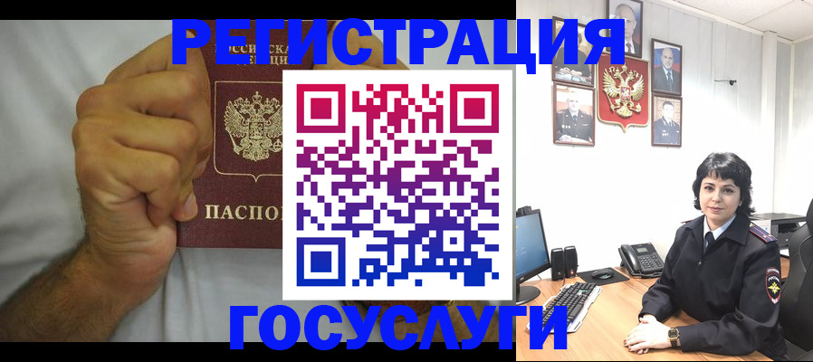 прописка в Нижнем Новгороде