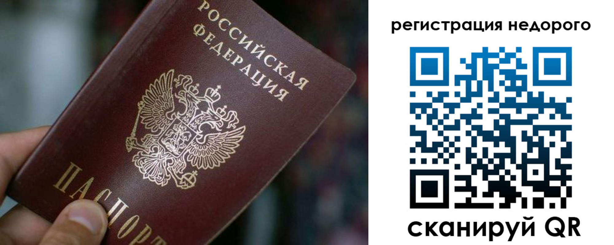 прописка в квартире в Нижнем Новгороде