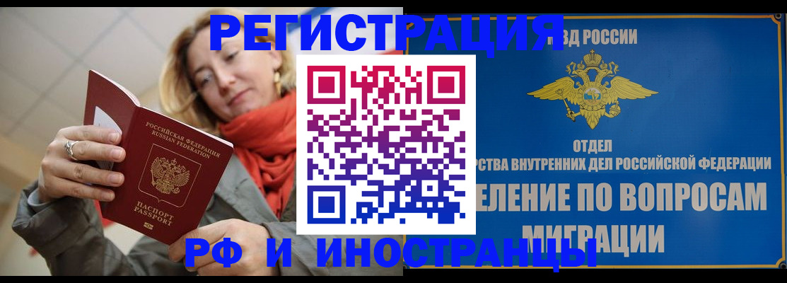 прописка для кредита в Нижнем Новгороде