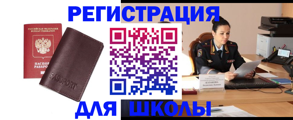 временная регистрация законно в Нижнем Новгороде
